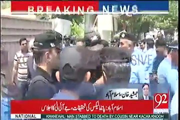 A Fake Lion Hussain Nawaz Turned into Cat in Front of JIT