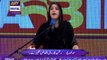 Shan-e-Iftar - Part 04 - 28th May 2017 - ARY Digital