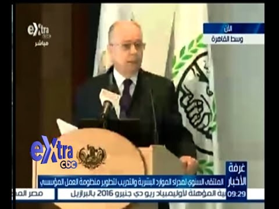 #غرفة_الأخبار | الملتقى السنوي لمدراء الموارد البشرية والتدريب لتطوير منظومة العمل المؤسسي