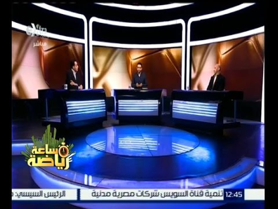 #ساعة_رياضة | الحلقة الكاملة 28 نوفمبر 2015 | تأثير التعليق المصري على المشجع الكروي