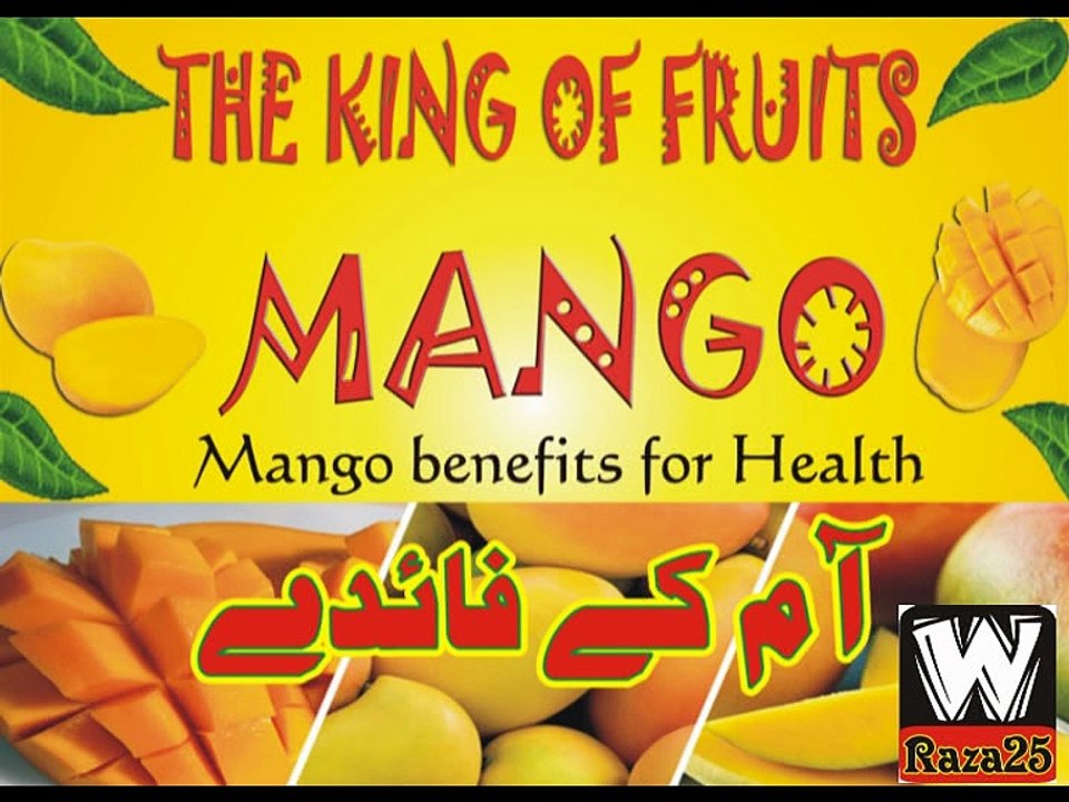 Mango benefits for Health