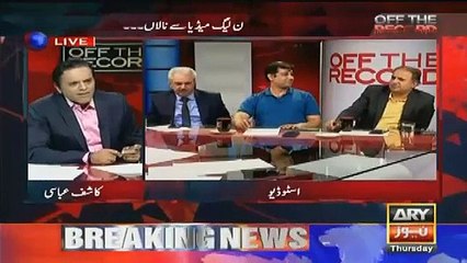 See Why Rauf Klasra Was Impressed From Raja Pervez Ashraf