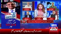 Supreme Court Ka Faisla Inka Baap Bhi Manay Ga, Says  Haroon Ur Rasheed