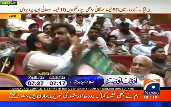 Railways Minister Khawaja Saad Rafique address To Youm E Takbeer Ceremony 28 May 2017