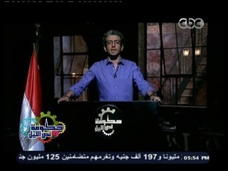 #حكومة_نص_الليل | بيان رقم ( 30 ) لحكومة نص الليل
