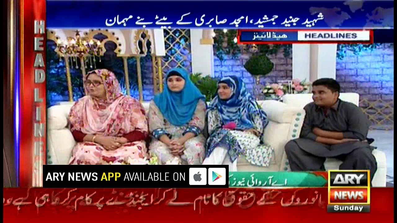 Headlines 1900 28th May 2017
