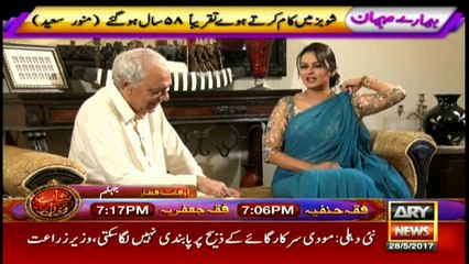 Meet Munawwar Saeed in 'Hamaray Mehman'