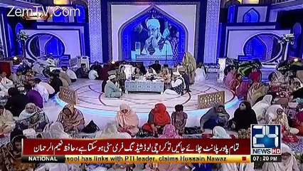 Ramzan Ishq Hai – 28th May 2017