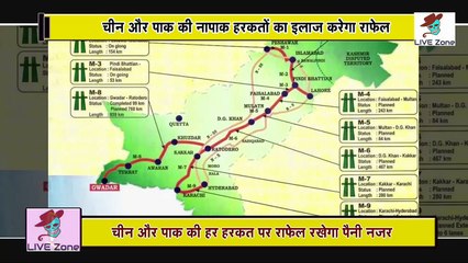 India will start Rafale Attack On Pakistan & China