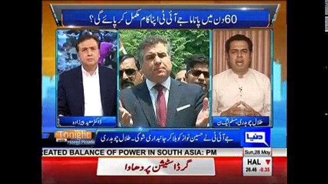 Tonight with Moeed Pirzada: An exclusive talk with Talal Ch on JIT response !