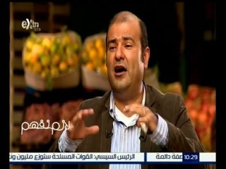 #لازم_نفهم | حوار خاص مع وزير التموين "خالد حنفي" في سوق العبور | الجزء الثالث