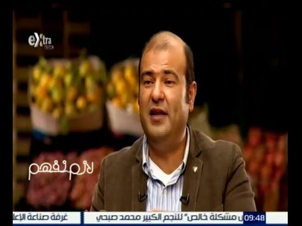 #لازم_نفهم | الحلقة الكاملة 28 نوفمبر 2015 | حوار خاص مع وزير التموين "خالد حنفي" في سوق العبور