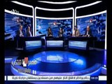 #مصر_تنتخب | مصير التحالفات داخل البرلمان المقبل والتحديات التي تواجهه | الجزء الاول