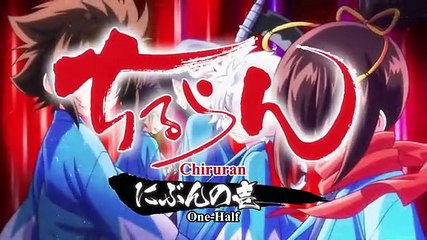 Chiruran  Nibun no Ichi E 10