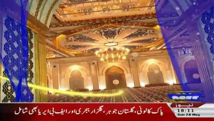 Mehman Ramzan On Roze Tv – 28th May 2017