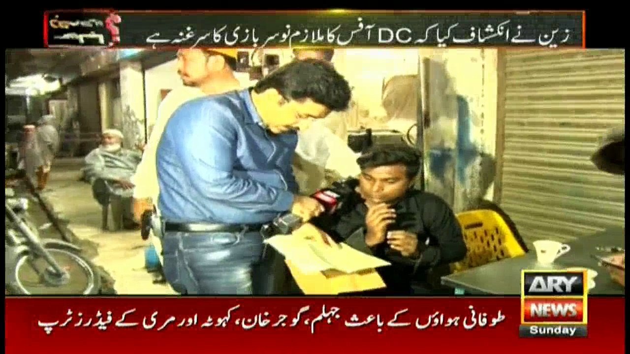 Con men looted people by making false promises to give them jobs in KPT