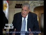 #هنا_العاصمة | #محلب : من عجائب قرارات العفو التي أصدرها مرسي خروج تجار مخدرات