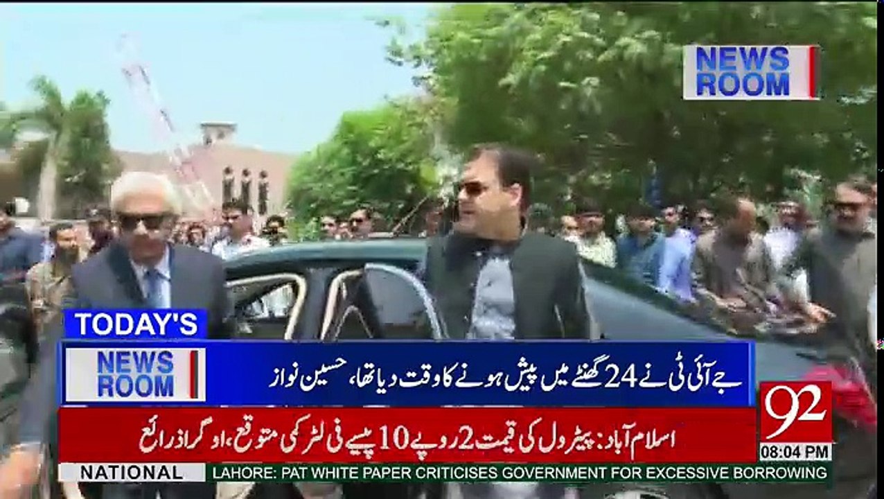 News Room - 28th May 2017