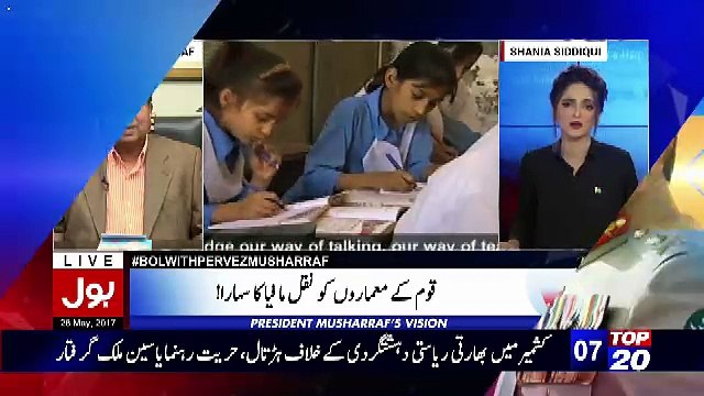 Sab Se Phele Pakistan With Pervez Musharraf – 28th May 2017