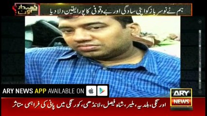 Daily dozens of people are deceived by con men