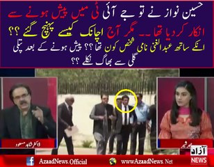 Ajj Hussain Nawaz JIT Main Kyun Paish Huwe