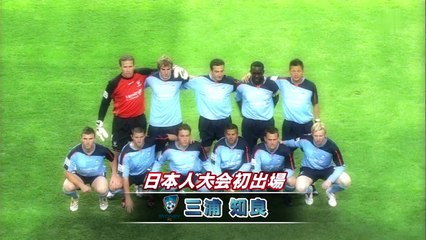 Club World Cup (TOYOTA CUP) Goal Collection