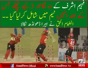 Fahim Ashraf Three Sixes Best Shot