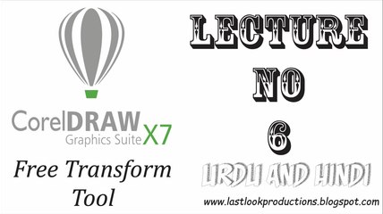 CorelDRAW Graphic Suit X7 - Basic to Advance - Lecture no 6 "Free Transform Tool" (Urdu/Hindi)