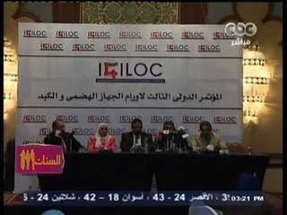 #الستات_مابيعرفوش_يكدبوا | المؤتمر الدولي الثالث لأورام الجهاز الهضمي والكبد