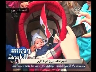 #هنا_العاصمة | لليوم الرابع .. القنصليات المصرية تستقبل المصريين للتصويت في الانتخابات الرئاسية