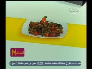 #الستات_مايعرفوش_يطبخوا |  لحمه بالصويا والخضار -   فطيرة السينابون