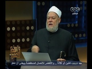 #والله_أعلم | #علي_جمعة : السحر موجود وأثره ضعيف وزواله من أقرب طريق