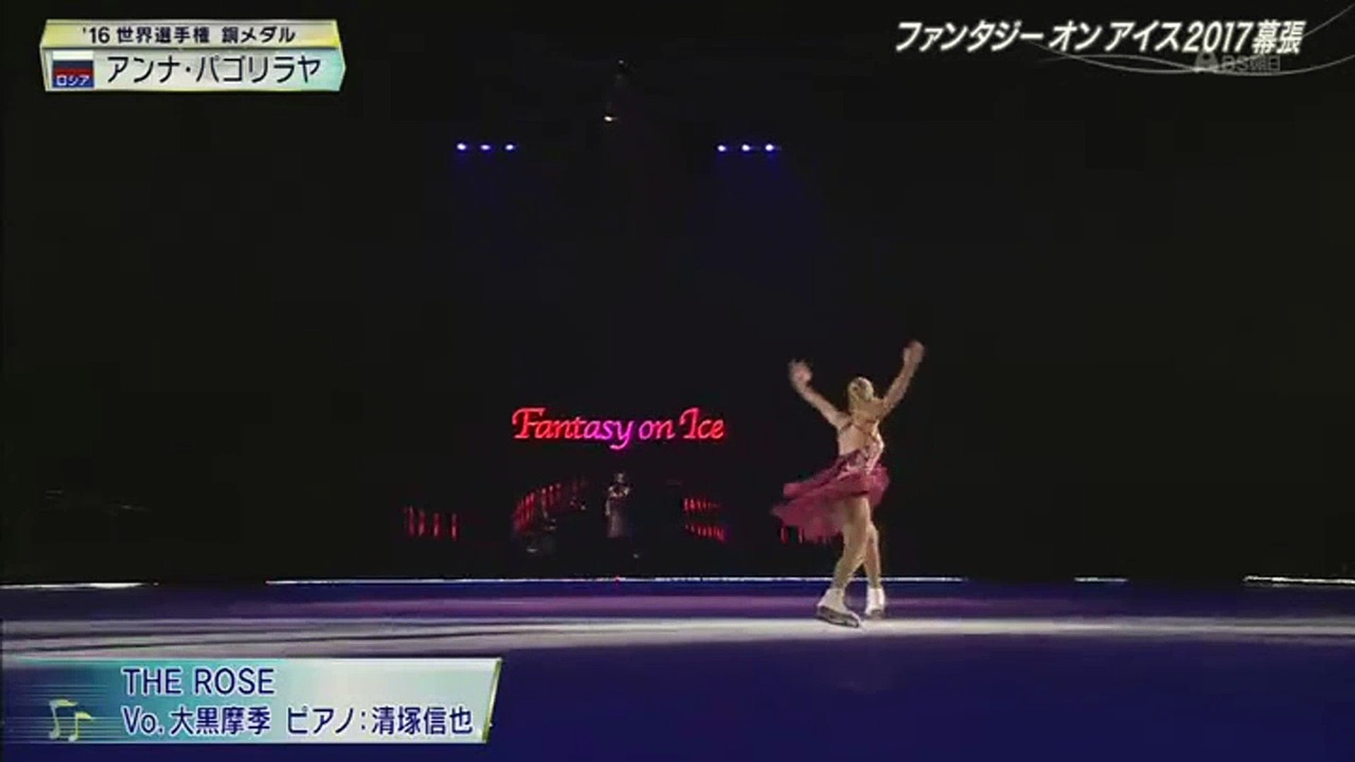 Foi 17 Anna Pogorilaya Video Dailymotion