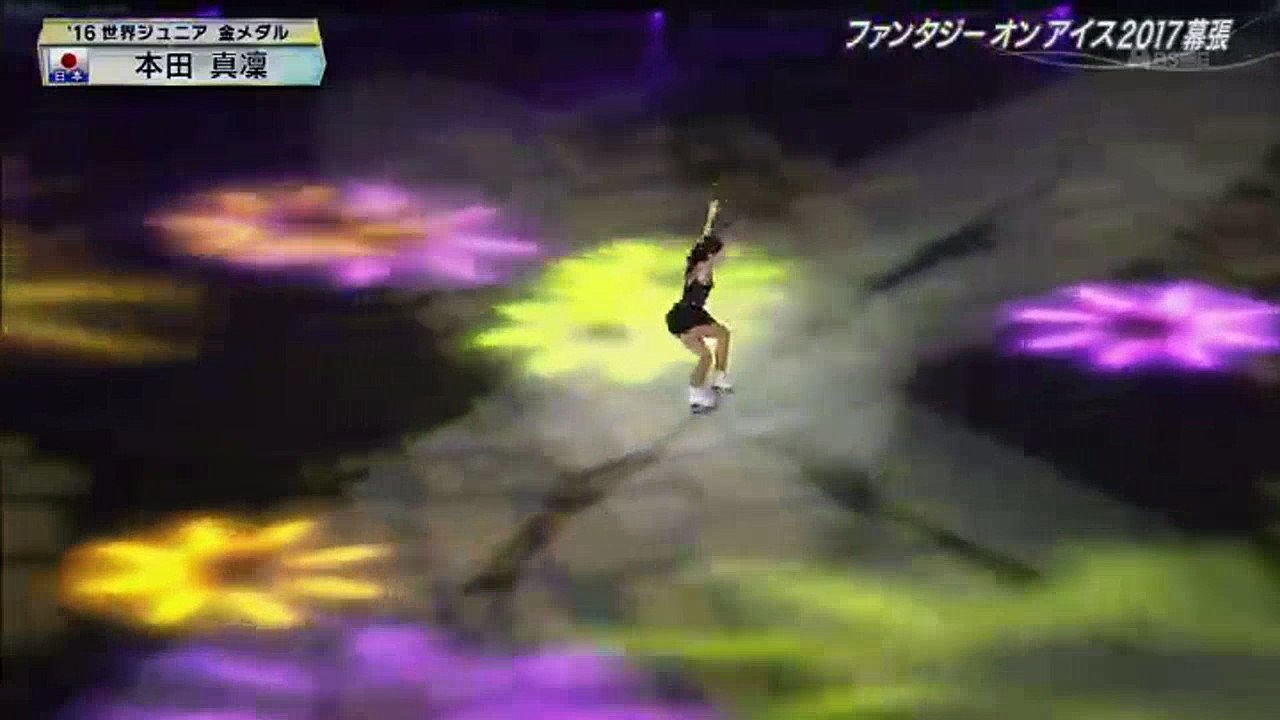 FoI 2017 Marin HONDA