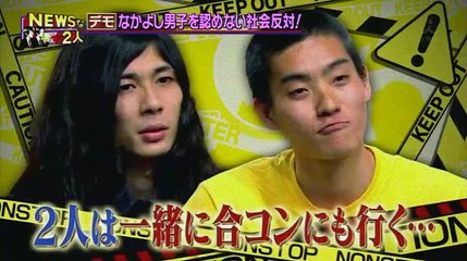NEWSな2人　2016年5月13日160513