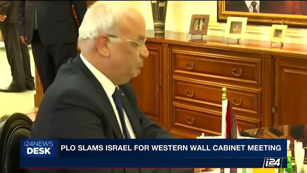 i24NEWS DESK | PLO slams Israel for Western Wall cabinet meeting | Sunday, May 28th 2017