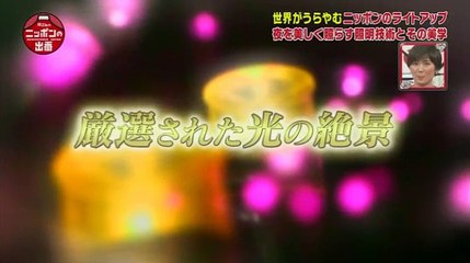 所さんのニッポンの出番　5月3日20160503 part 1/2