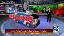 Breaking News:- Imran Khan First Time Praising PMLN Government