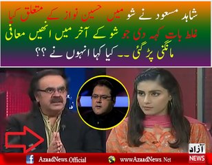 Shad Masd Apologies Hussain Nawaz At The End Of The Show