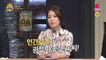 사생활 폭로된 연예인 A씨 (실명공개) [용감한 기자들] 200회 170222
