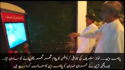 Imran Khan Surgical Strike Karne Ke Liye Tayyar