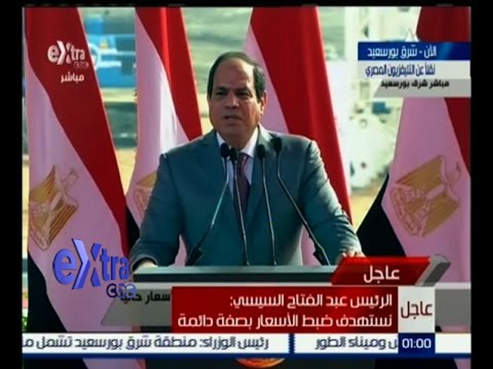 #غرفة_الأخبار | السيسي: نعمل على إيجاد بنية اساسية تصلح لإقامة المشاريع