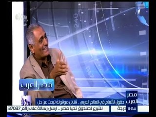 #مصر_العرب | محمود غالب : تم إنشاء مركز في العلمين لمراعاة حقوق المتضررين من الألغام
