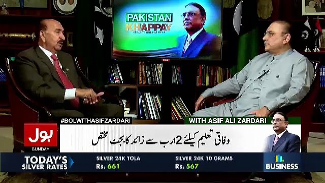 Pakistan Khappay With President Asif Ali Zardari – 28th May 2017