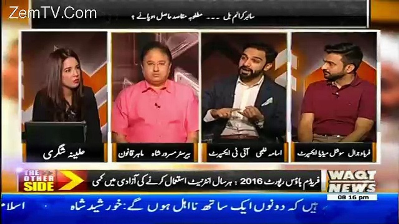 Deshatgardh Interior Minister Ke Sath Drawing Room Me Akar Chai Petey Hain...Barrister Masroor Shah