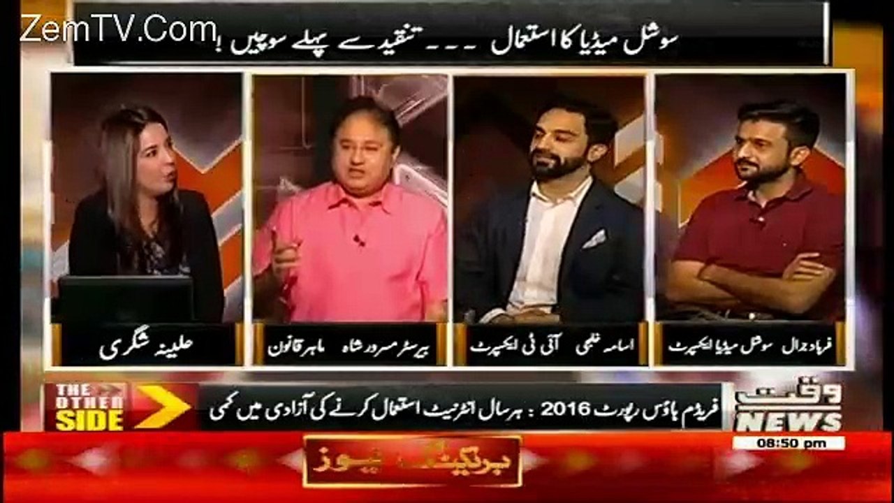 Pechly 3 Din Se PIA Se Chars Baramad  Horhi Hai To Kia Pura PIA Band Karden...Barrister  Masroor Shah