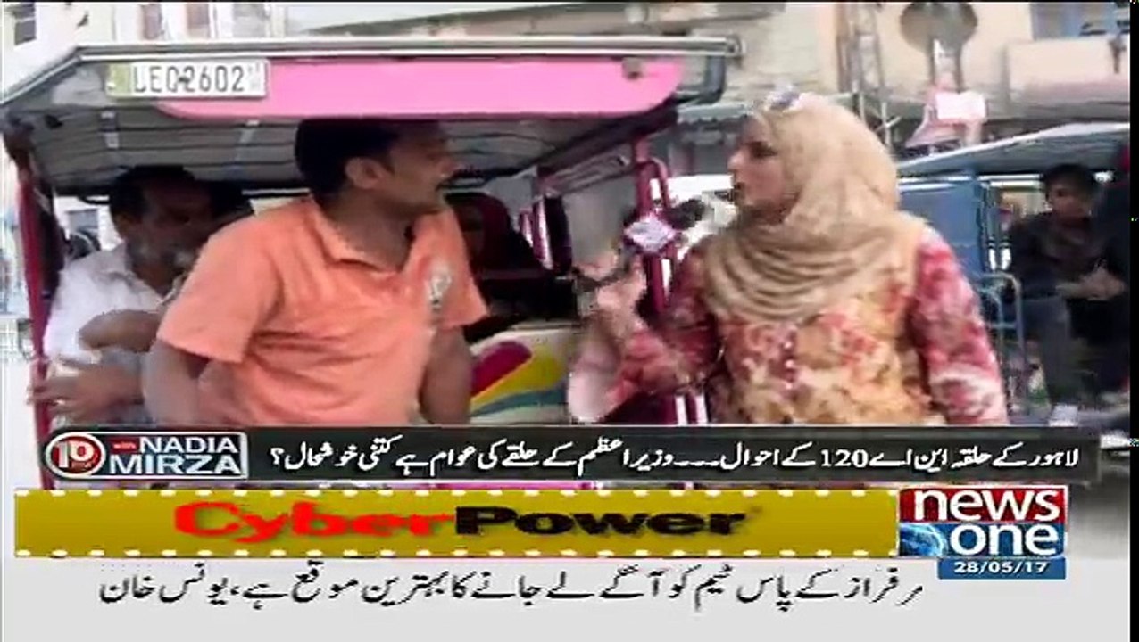 10PM with Nadia Mirza - 28th May 2017