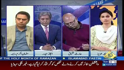 Bay Laag – 28th May 2017