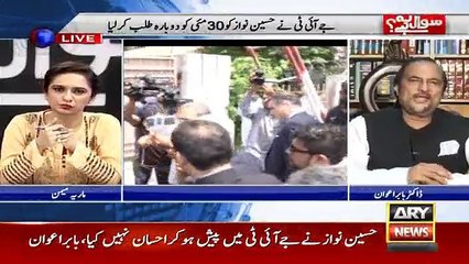 Sawal Yeh Hai - 29th May 2017