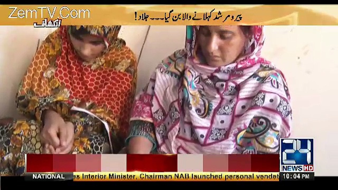 Inkeshaf On Channel 24 – 28th May 2017